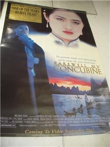 FAREWELL MY CONCUBINE MOVIE POSTER 36X26 USED PO-69 COLLECTIBLE (f17)