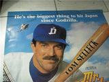 1992 MR BASEBALL TOM SELLECK MOVIE POSTER 39X27 USED PO-194 COLLECTIBLE (f17)