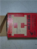 C100 HONDA STANDARD PISTON KIT NOS HONDA C100-1361STD (RED125)