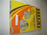 1979-81 Suzuki GS1000 Valve Cover IBCO VV-3003 (4) Gaskets New GAS-2 (k11)